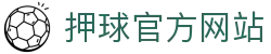 玩球赛果查询站|竞彩赛果查询、竞彩足球比分开奖结果查询与即时赔率查询